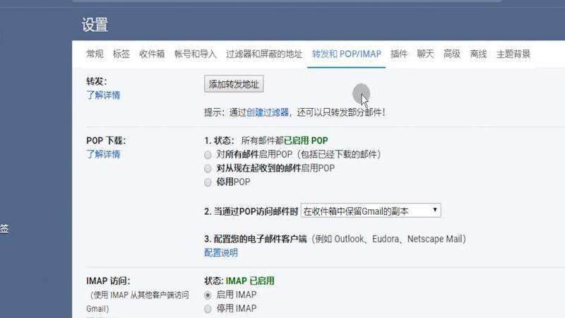 为何网页版QQ邮箱不支持添加Gmail邮箱