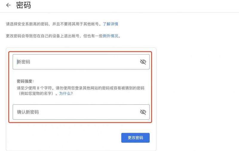 Gmail邮箱好找回吗 账户安全恢复攻略